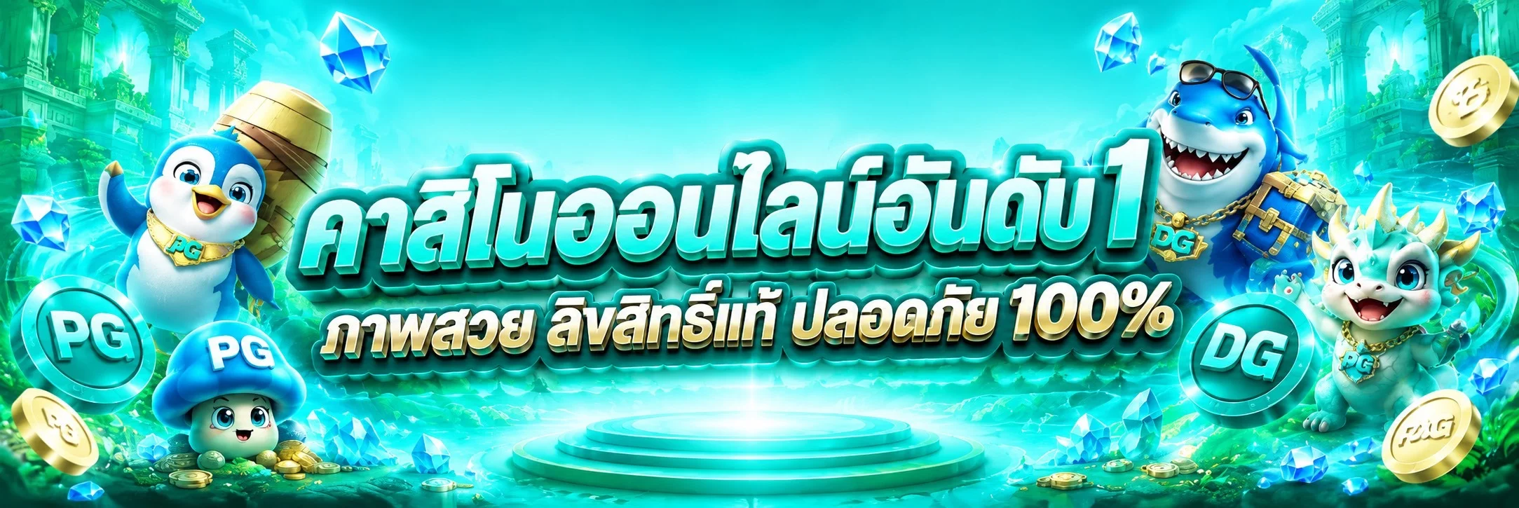 KINGPLAY168 คาสิโนออนไลน์ เว็บตรง สล็อต บาคาร่า