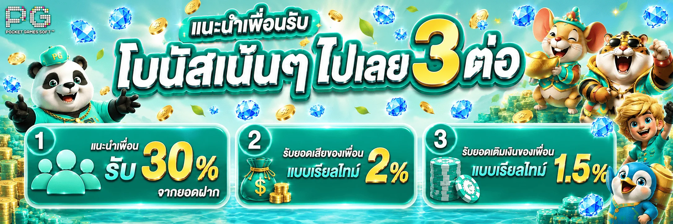 KINGPLAY168 คาสิโนออนไลน์ เว็บตรง สล็อต บาคาร่า