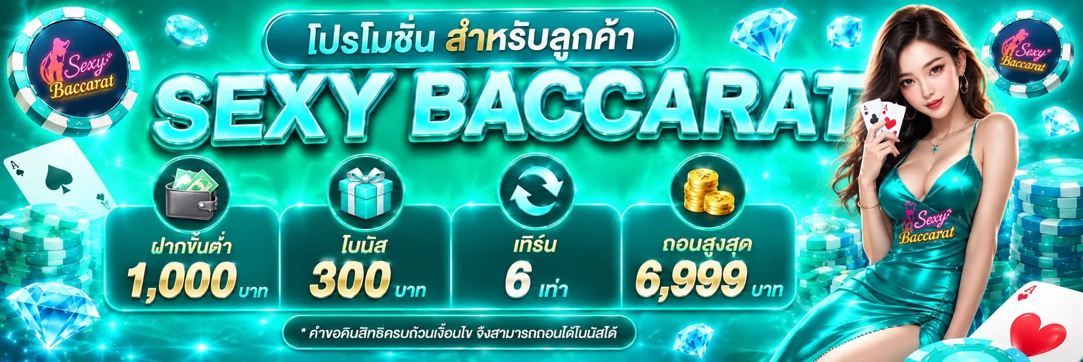 KINGPLAY168 เว็บตรงสล็อต บาคาร่า แทงบอลออนไลน์