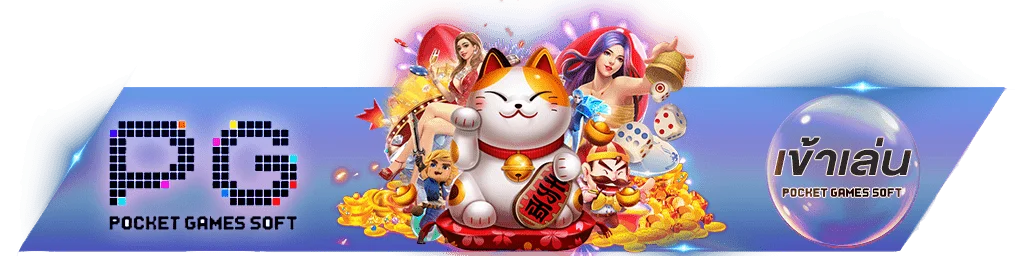 สมัครสมาชิก KINGPLAY168 เข้าสู่ระบบ รับโปรโมชั่นสมาชิกใหม่